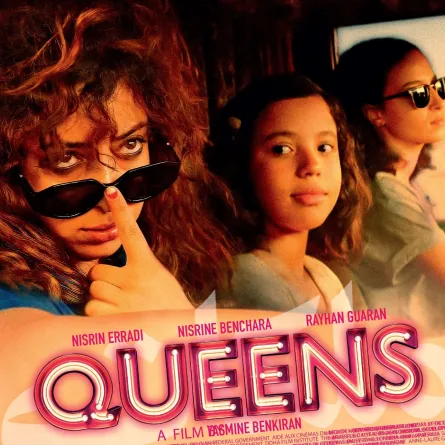 تعرف على فيلم افتتاح الدورة 23 لمهرجان روتردام للسينما العربية