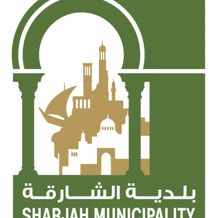 بلدية الشارقة