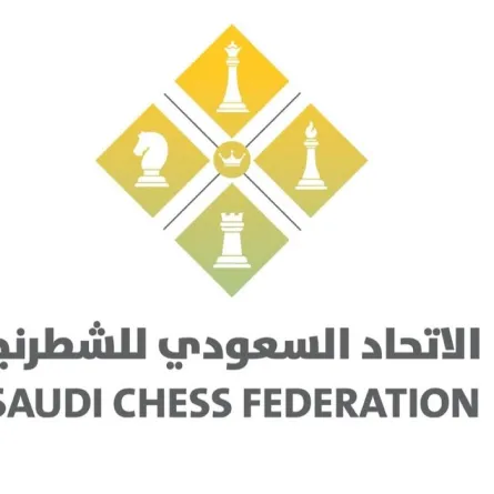 الاتحاد السعودي للشطرنج