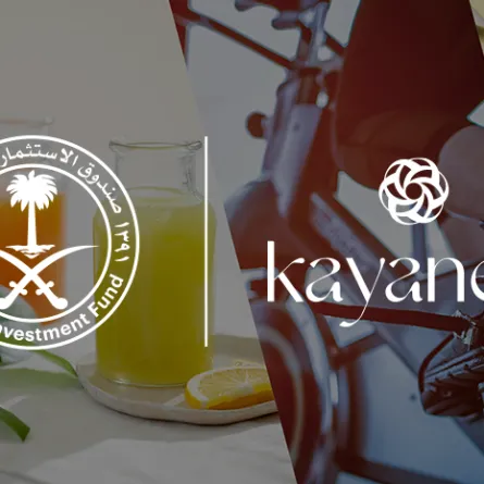 صندوق الاستثمارات العامة يعلن إطلاق شركة "كياني" لتعزيز نمط الحياة الصحية في المملكة 