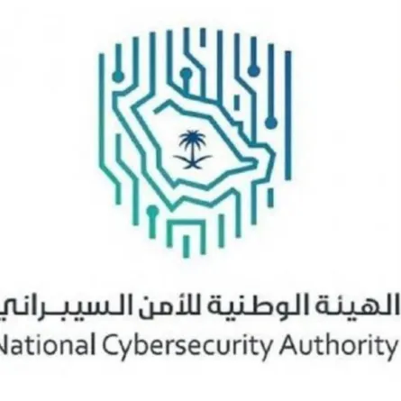 هيئة الأمن السيبراني السعودي تجدد دعوتها للتسجيل في برنامج "سايبرك الابتكار"