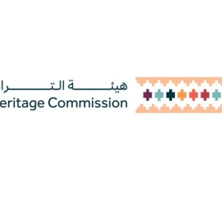 هيئة التراث  