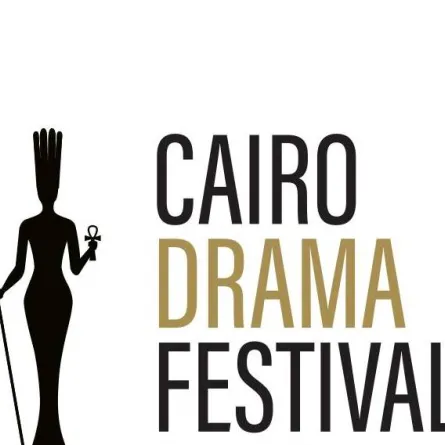 شعار المهرجان - الصورة من المركز الإعلامي لمهرجان القاهرة