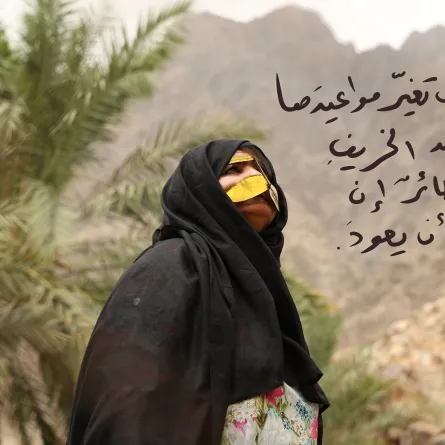 الفصول تغير مواعيدها