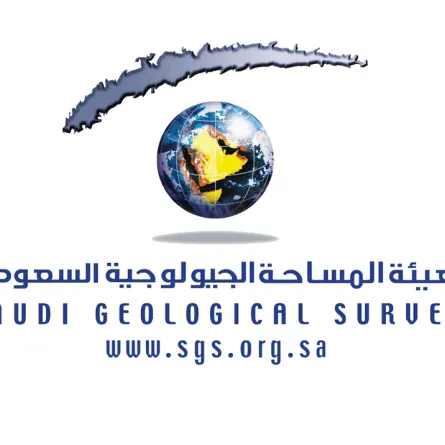 هيئة المساحة الجيولوجية السعودية