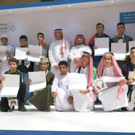 جامعة الملك سعود