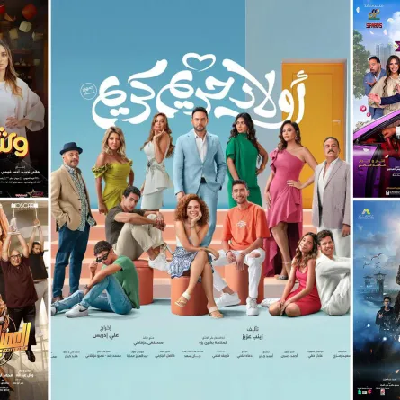 بوسترات أفلام صيف 2023 - الصورة من حسابات الشركات المنتجة على الفيس بوك