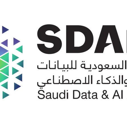 الهيئة السعودية للبيانات والذكاء الاصطناعي