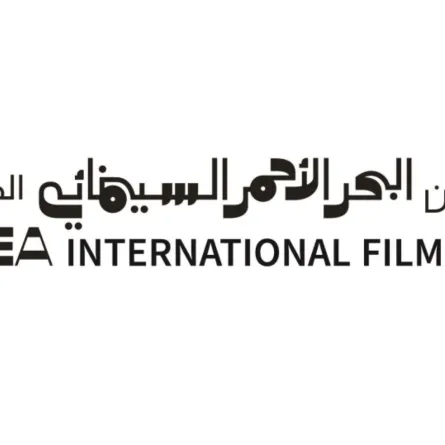 مهرجان البحر الأحمر السينمائي الدولي