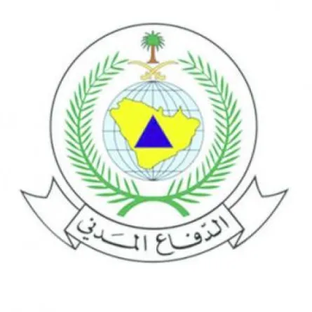 الدفاع المدني السعودي