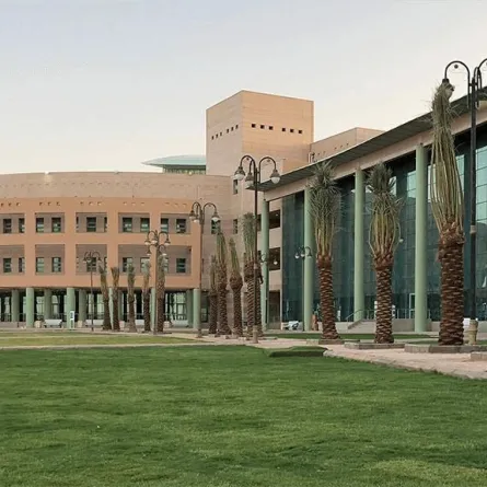  جامعة الحدود الشمالية 