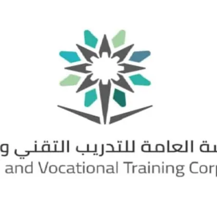  المؤسسة العامة للتدريب التقني والمهني السعودية