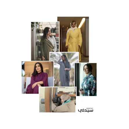 في يوم المرأة الإماراتية عيون مبدعة