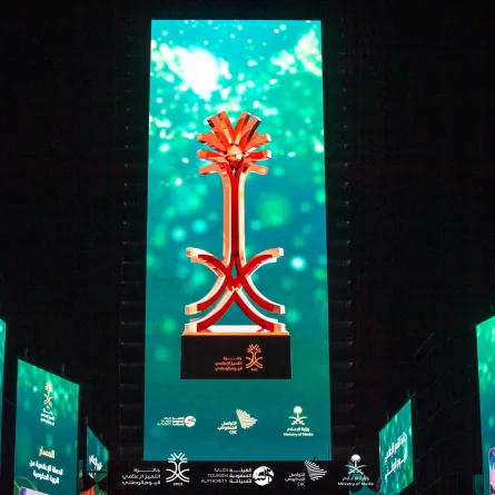 وزارة الإعلام السعودية تطلق جائزة التميز الإعلامي للمبدعين عبر 6 مسارات - الصورة من حساب جائزة التميز الإعلامي لعام 2022 على منصة إكس