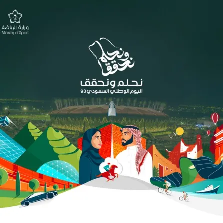 وزير الرياضة يوجه بتسمية الجولة السابعة من دروي روشن والسادسة من دوري يلو بـ "نحلم ونحقق" - الصورة من حساب وزارة الرياضة السعودية على إكس