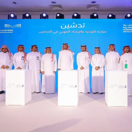 الموارد البشرية السعودية تطلق مبادرة الإرشاد المهني في المدارس بالتنسيق وزارة التعليم - الصورة من حساب وزير الموارد البشرية السعودي على منصة إكس "تويتر سابقا"