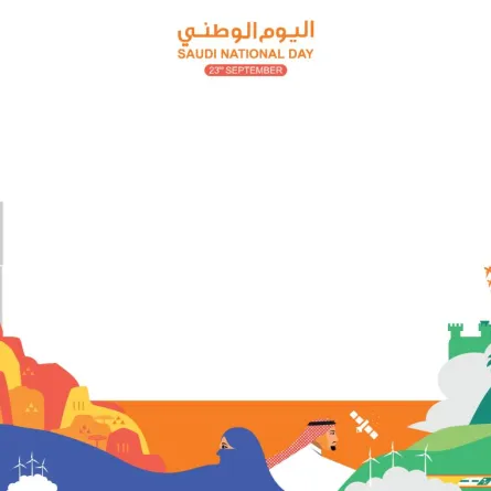 صورة تعبر عن اليوم الوطني السعودي