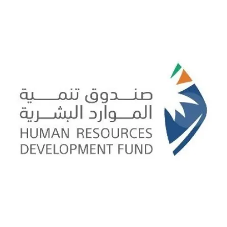 صندوق تنمية الموارد البشرية "هدف"