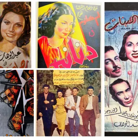 بوسترات مجمعة للأفلام - الصور الأصلية من أرشيف المحرر