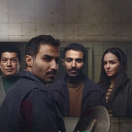 بوستر مسلسل سفاح الجيزة - الصورة من الشركة المنتجة للعمل