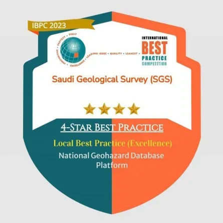 هيئة المساحة الجيولوجية