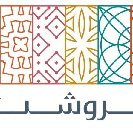 "روشن" تحصد لقب أفضل مطور عقاري في منطقة الخليج لعام 2023 