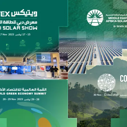 هيئة كهرباء ومياه دبي تمهد الطريق لدعم آفاق نجاح "COP 28"