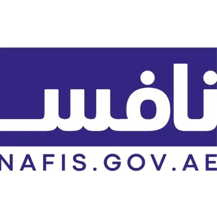 برنامج نافس