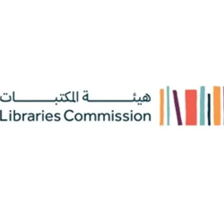 هيئة المكتبات