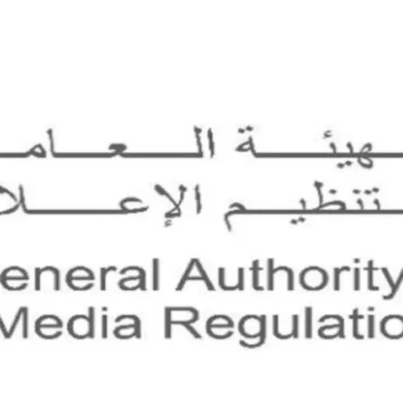 هيئة تنظيم الإعلام