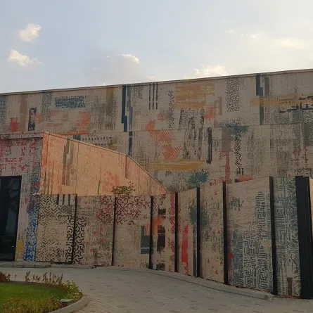 الواجهة الخارجية الرئيسية للمعرض