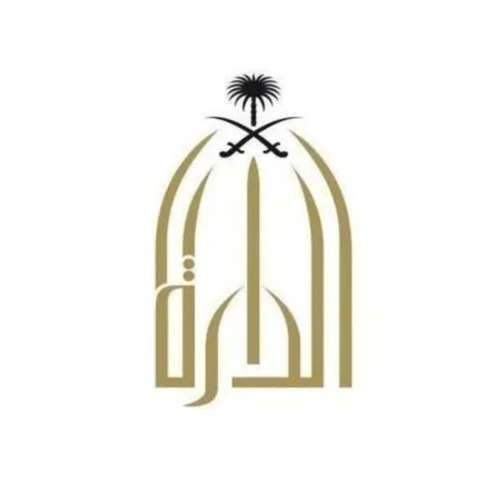 دارة الملك عبدالعزيز تصدر دليلا للمحتوى الإعلامي الخاص باليوم الوطني السعودي 93