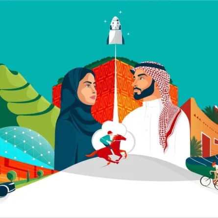 اليوم الوطني السعودي