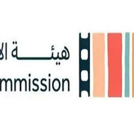 هئية الأفلام - الصورة من حسابها على تويتر