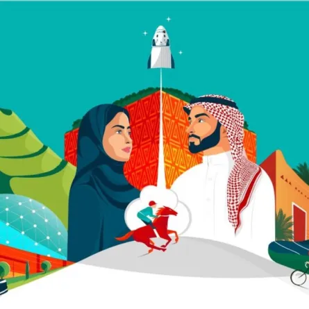 اليوم الوطني السعودي الـ 93