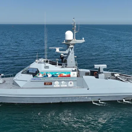 اليوم الوطني السعودي