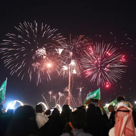 اليوم الوطني