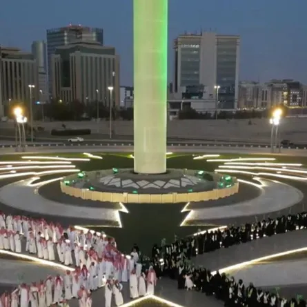 اليوم الوطني