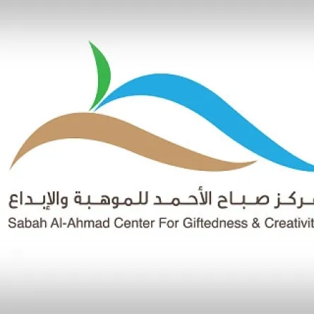 مركز صباح الأحمد للموهبة يفتح باب التسجيل لمنافسات مسابقة روبوتكس