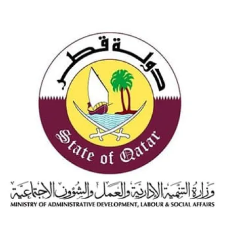 وزارة العمل القطرية