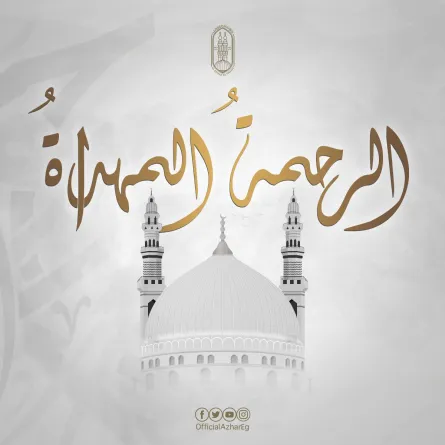 المولد النبوي