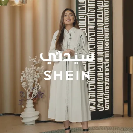 مجموعة القطن الجديدة من شي إن 