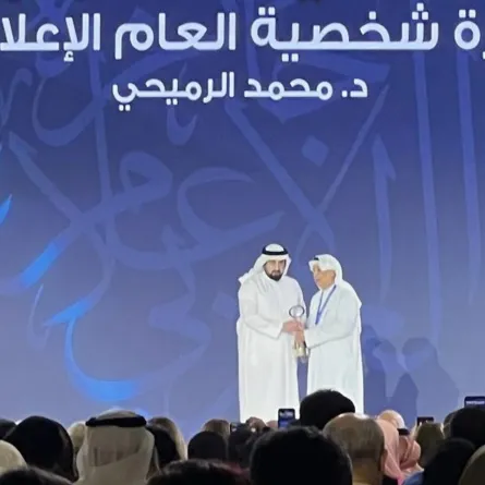 5 جوائز في "منتدى الإعلام العربي" تذهب لمنصات "SRMG