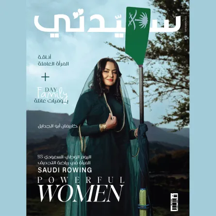 سيدتي شهرياً وأكثر إشراقاً .. اكتشفوا ما ينتظركم فالحلم مستمر!