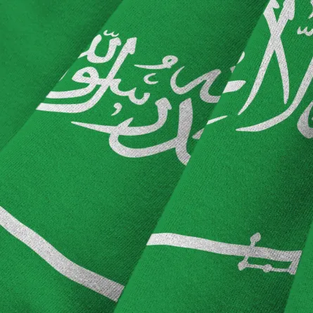 اليوم الوطني السعودي