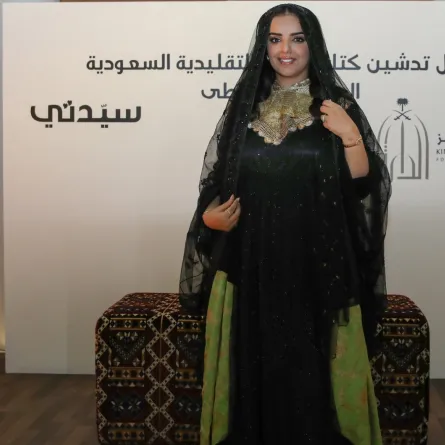   سيدة الأعمال نورة العكيل 