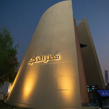 جناح وزارة الاتصالات وتكنولوجيا المعلومات في إكسبو الدوحة 2023 يدخل موسوعة غينيس للأرقام القياسية - الصورة من وكالة الأنباء القطرية