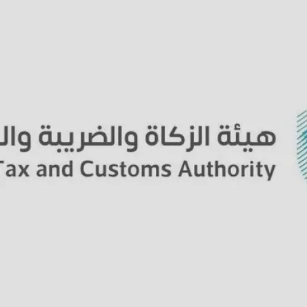 الزكاة والضريبة السعودية توضح موقف مدفوعات التعويض من ضريبة القيمة المضافة