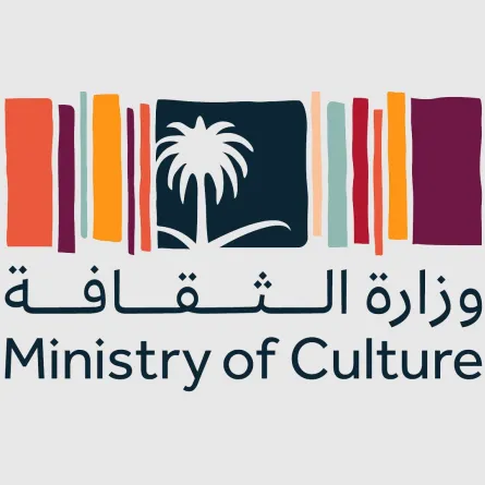 وزارة الثقافة تعلن عن تنظيم منتدى الشعر العربي في الطائف نوفمبر المقبل