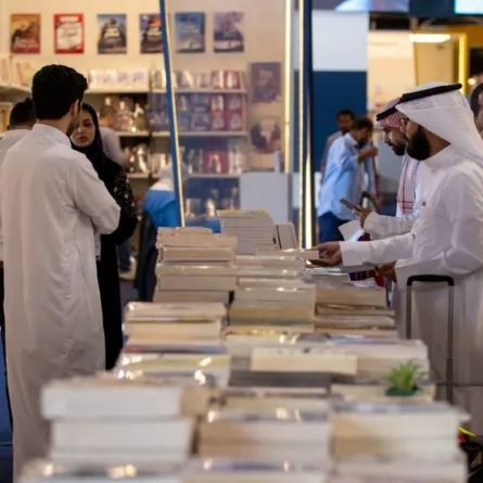 معرض الرياض الدولي للكتاب 2023